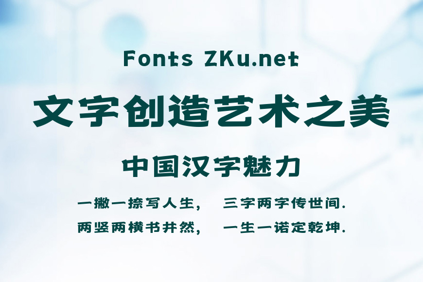 壹心嘉年华效果图