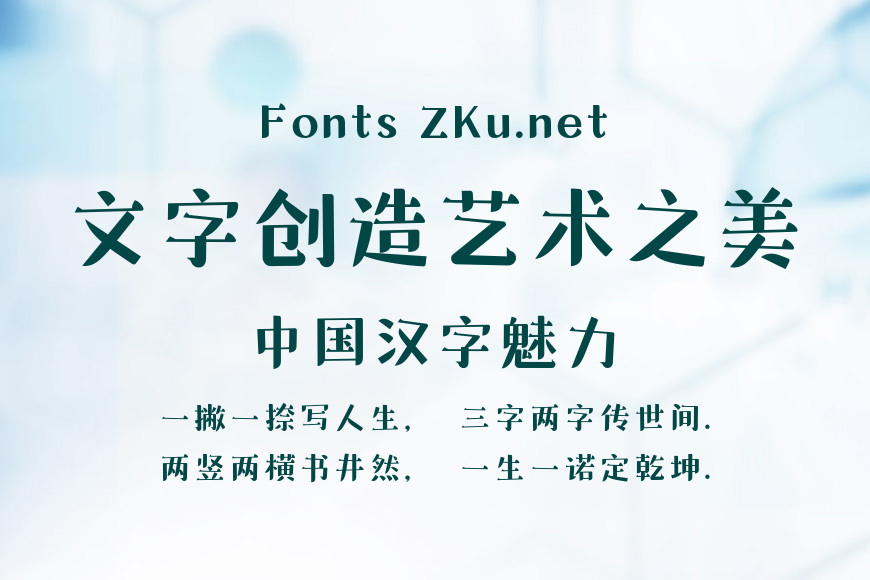 壹心马戏团效果图