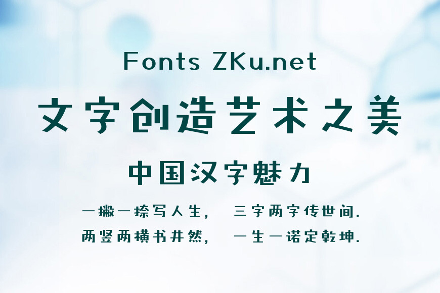 壹心欢乐颂效果图