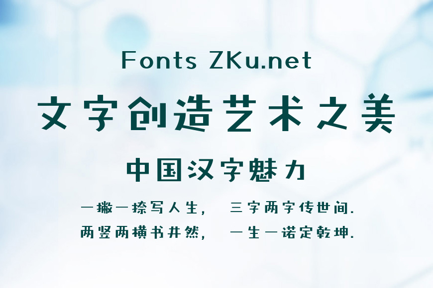 壹心欢乐颂效果图