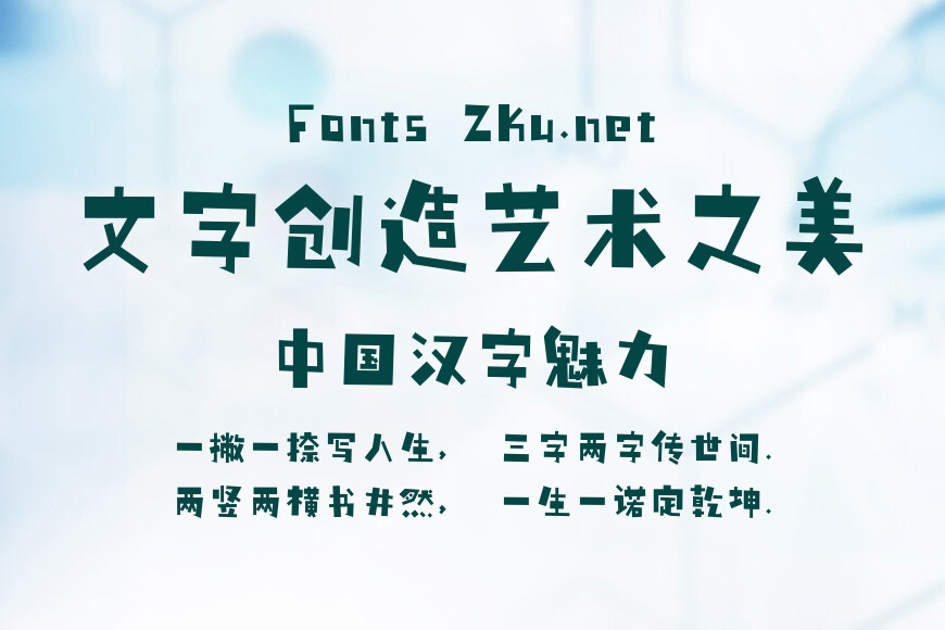 甲贺奇怪01GB效果图