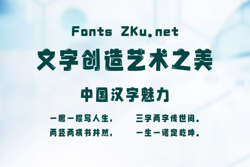 上首雪糕体效果图