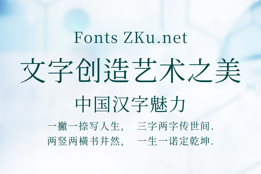 尙古明体效果图
