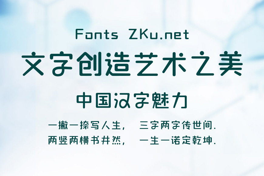 海派腔调森系圆效果图