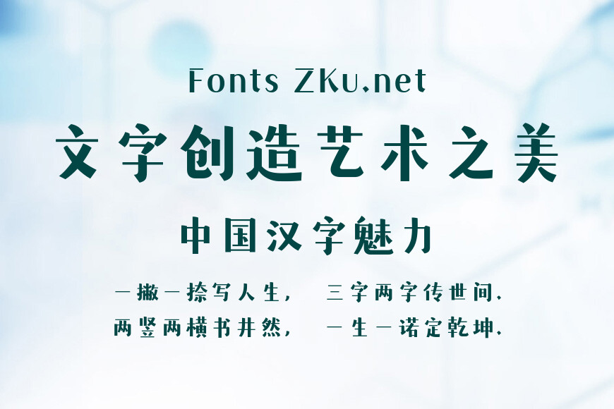 方正华思探黑 简效果图