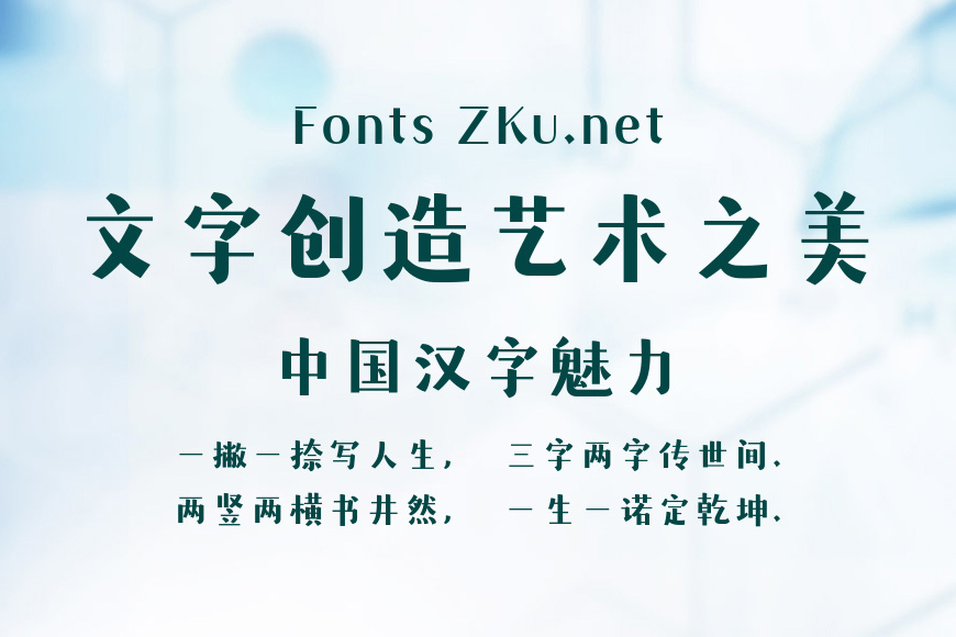 方正华思探黑 简效果图