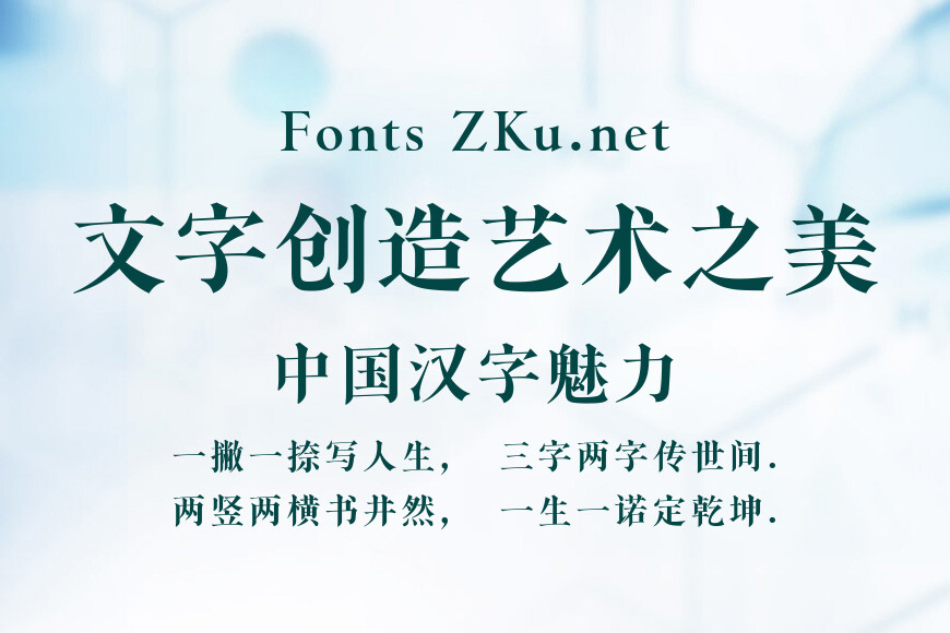 字心坊明刻本效果图