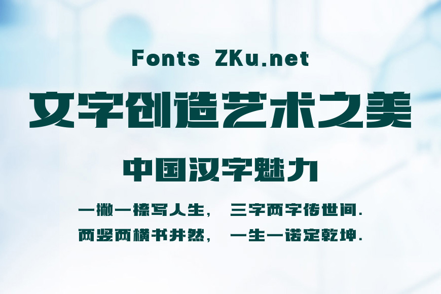 上首方玉体效果图