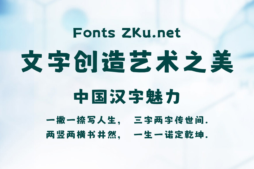猫啃什锦黑效果图