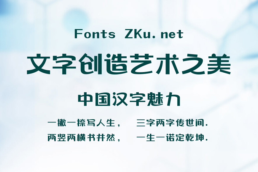 上首龙猫体效果图