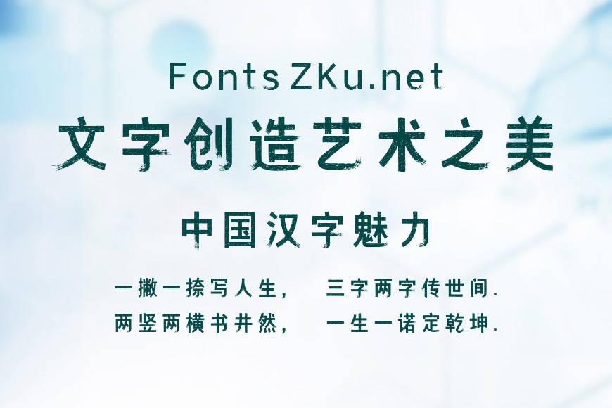 文道油漆黑效果图