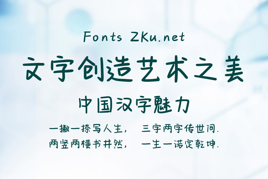 吃我一记可爱杀效果图