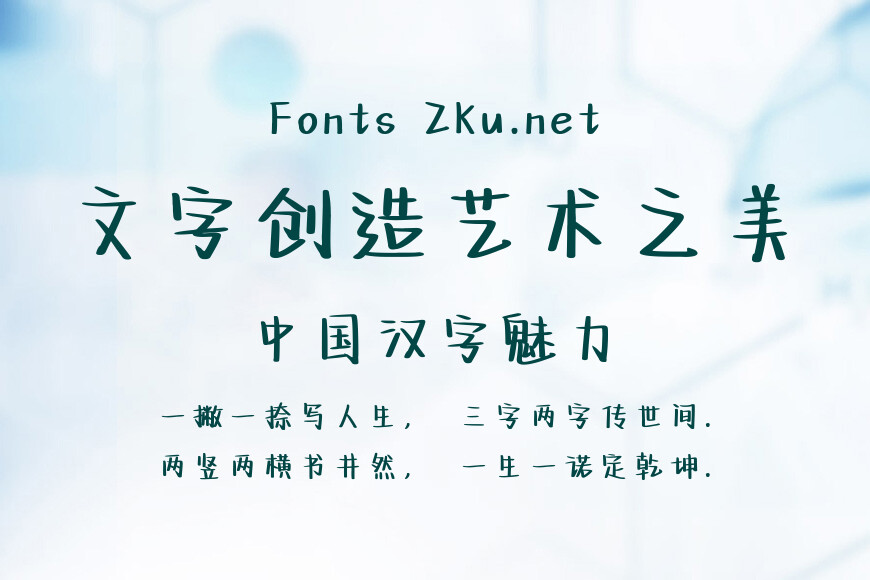 初恋的朦胧诗效果图