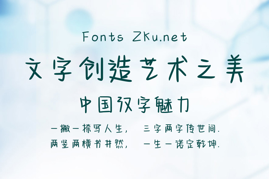 吹过你头顶的风效果图