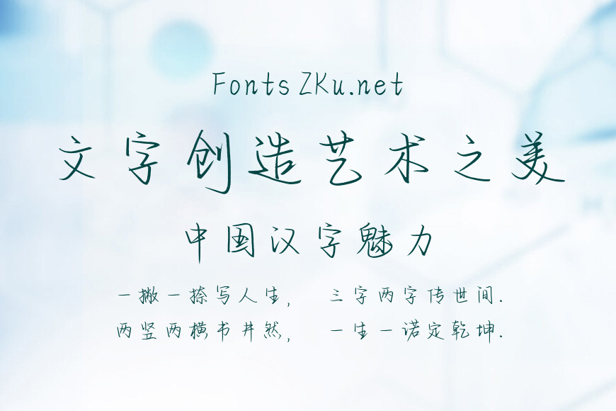爱你是我的温柔效果图