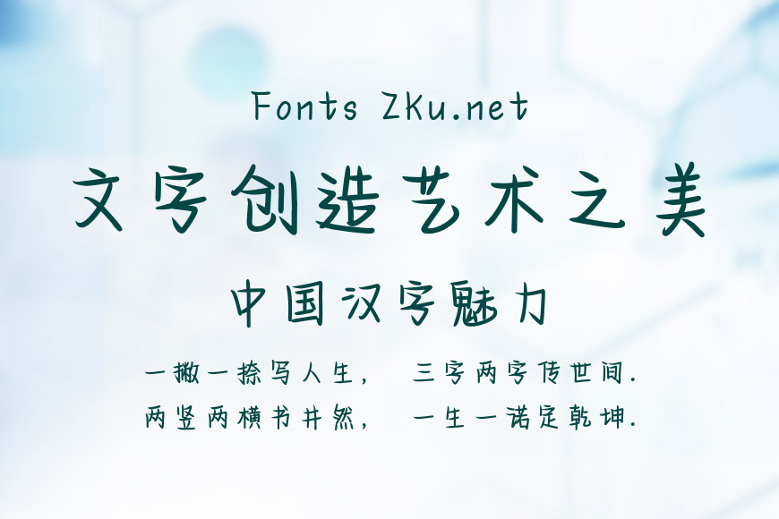 冰露星星糖效果图