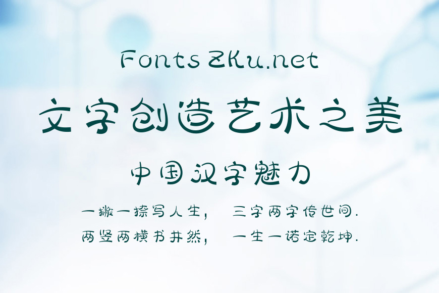 三极炮炮兵效果图