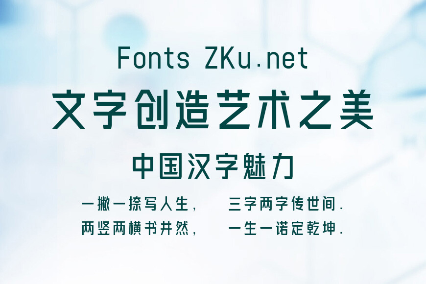 金山云技术体效果图