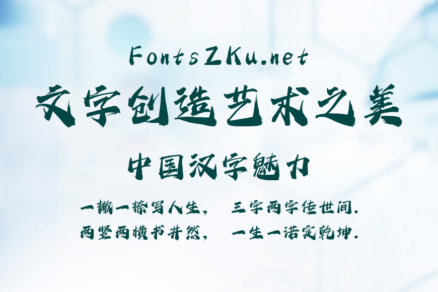 华光鸿鹄体效果图