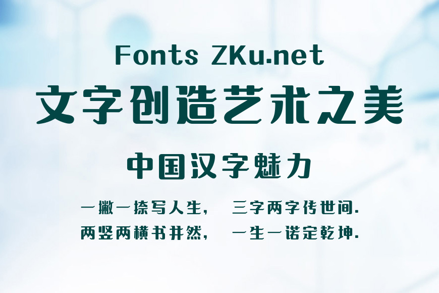 文道艺术黑效果图