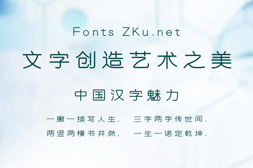 文道mini简圆效果图
