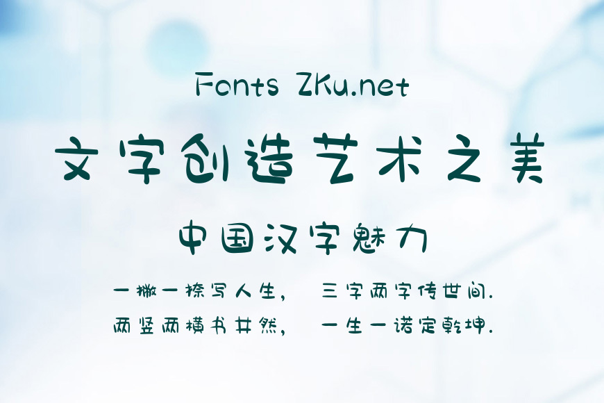 文道甜甜圈效果图