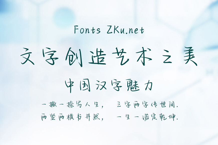 带你环游浪漫星球效果图