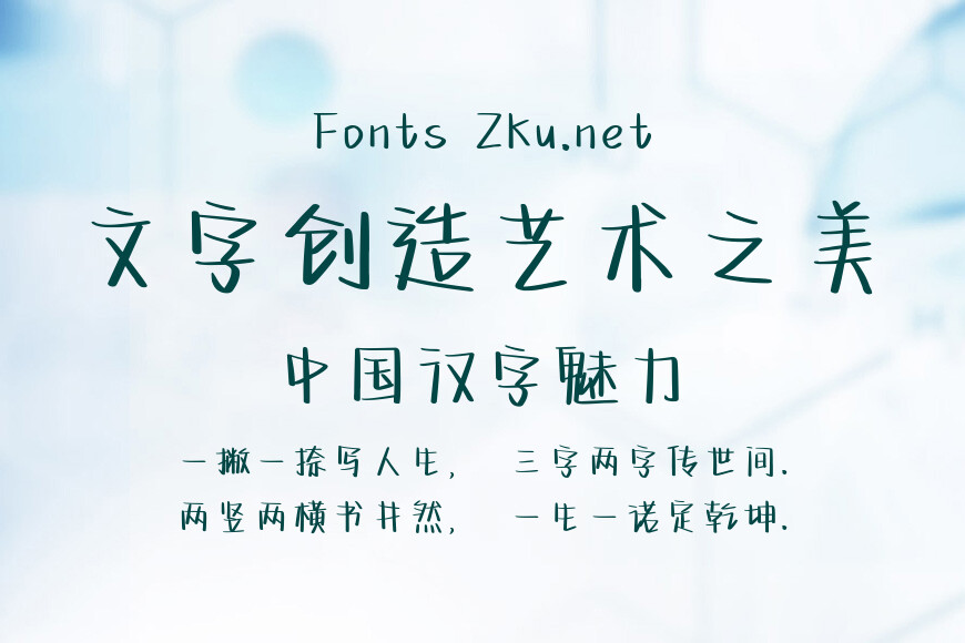 黛里黛气小熊饼干效果图