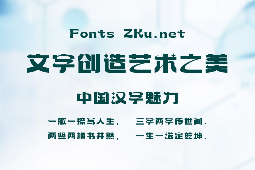 上首潮玩体效果图