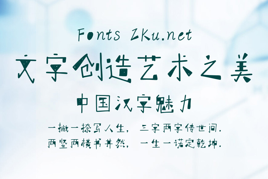 默陌纸飞机体效果图