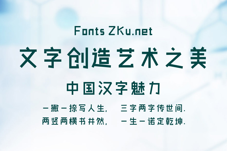 也字工厂呆板黑效果图