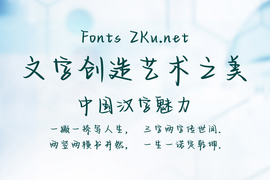 也字工厂电影旁白体效果图