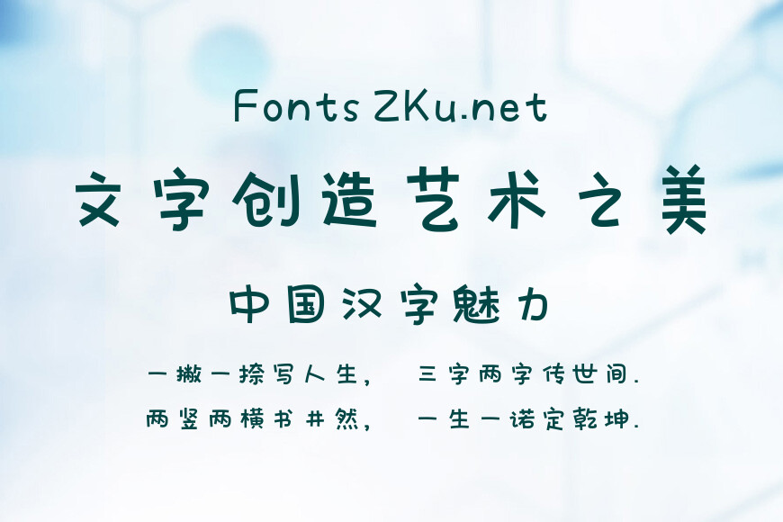 也字工厂花卷体效果图