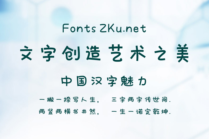 也字工厂花卷体效果图