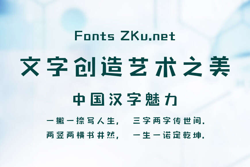 也字工厂狂想黑效果图
