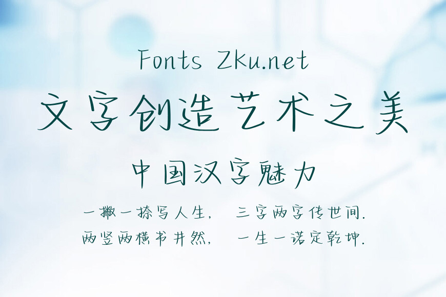 也字工厂夏夜晚风体效果图