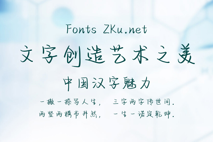 也字工厂专辑封面体效果图
