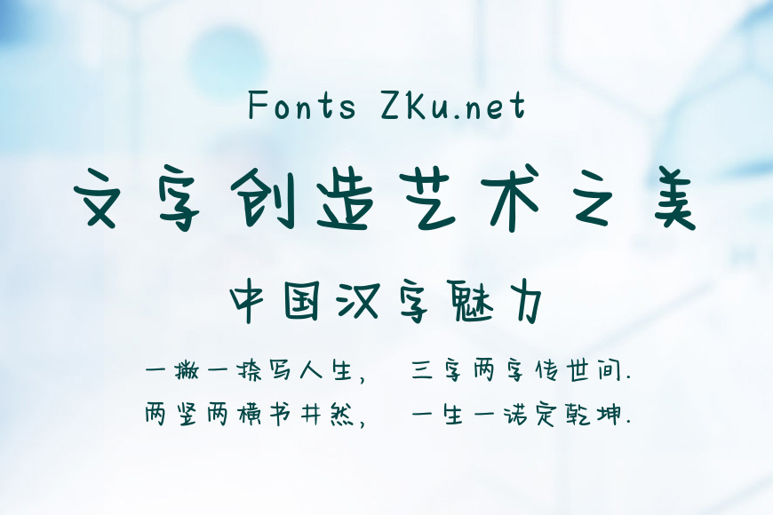 给你的一封情书效果图
