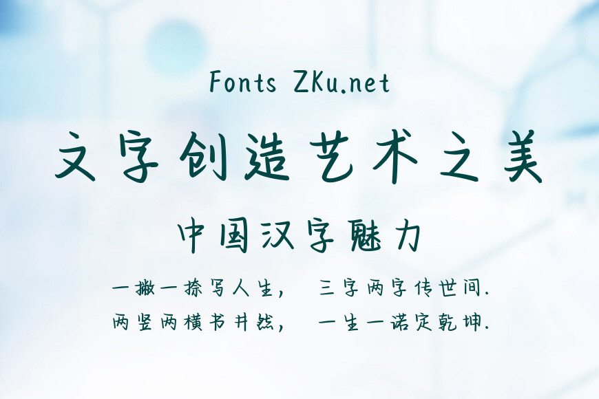 孤影照惊鸿效果图