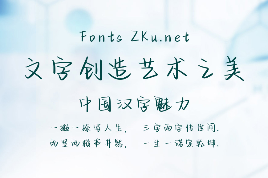 贩梦温柔奶酪体效果图