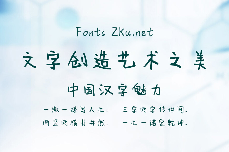 腹黑体效果图