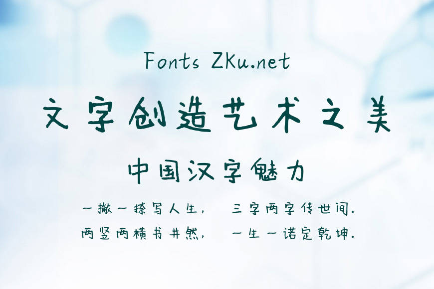 腹黑体效果图