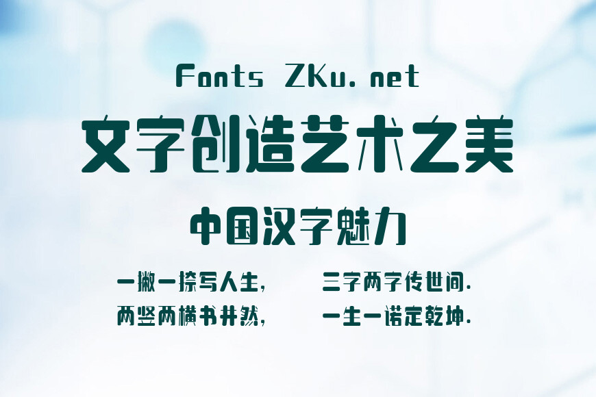 上首奶糖体效果图