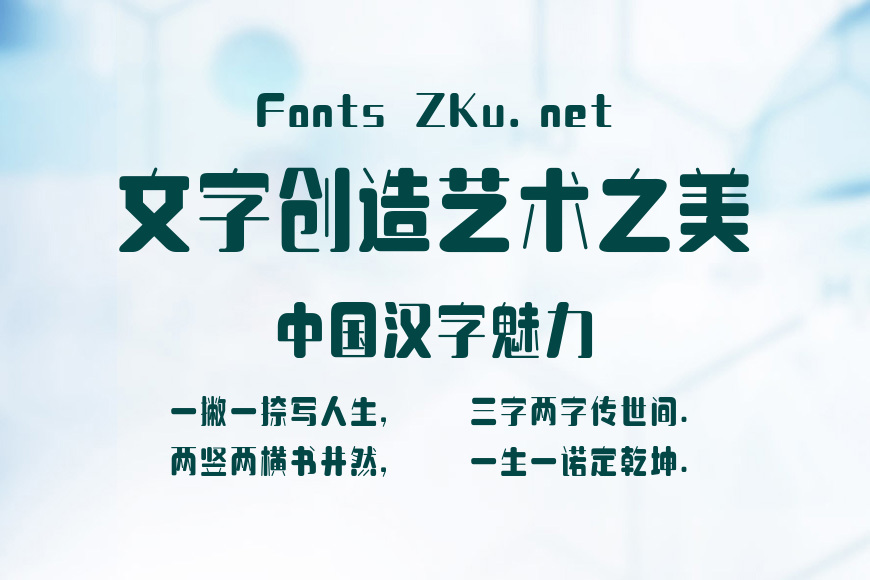 上首奶糖体效果图