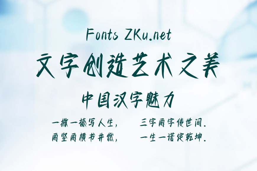 Aa破竹体效果图