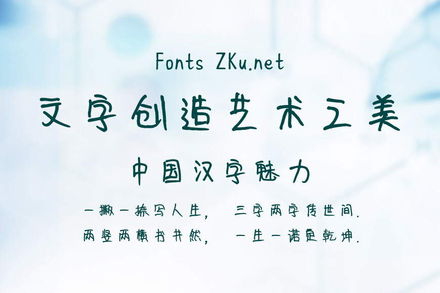 焦糖奶酪体效果图