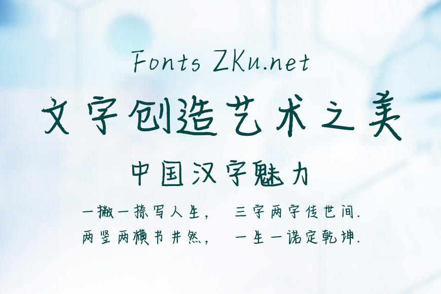 字乐春风十里效果图