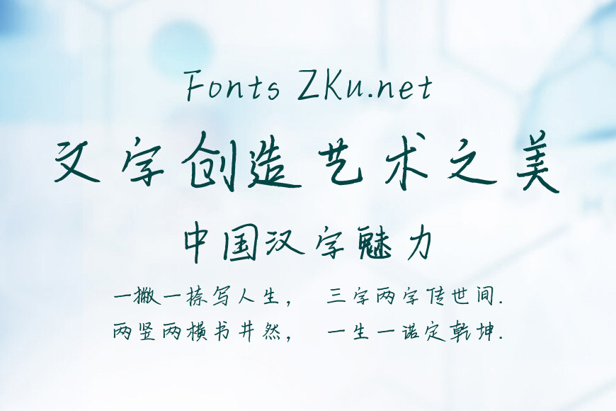 字乐欢喜相望效果图