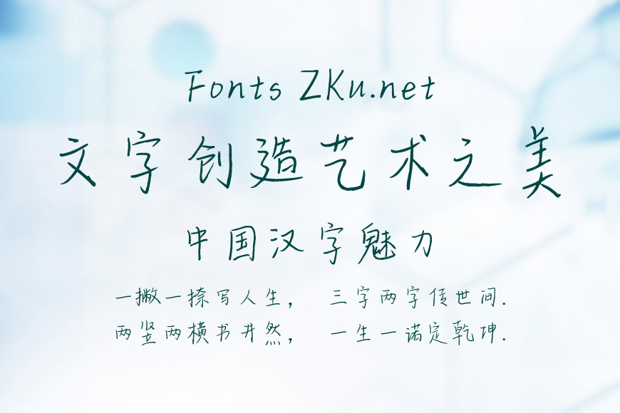 字乐回忆你我效果图