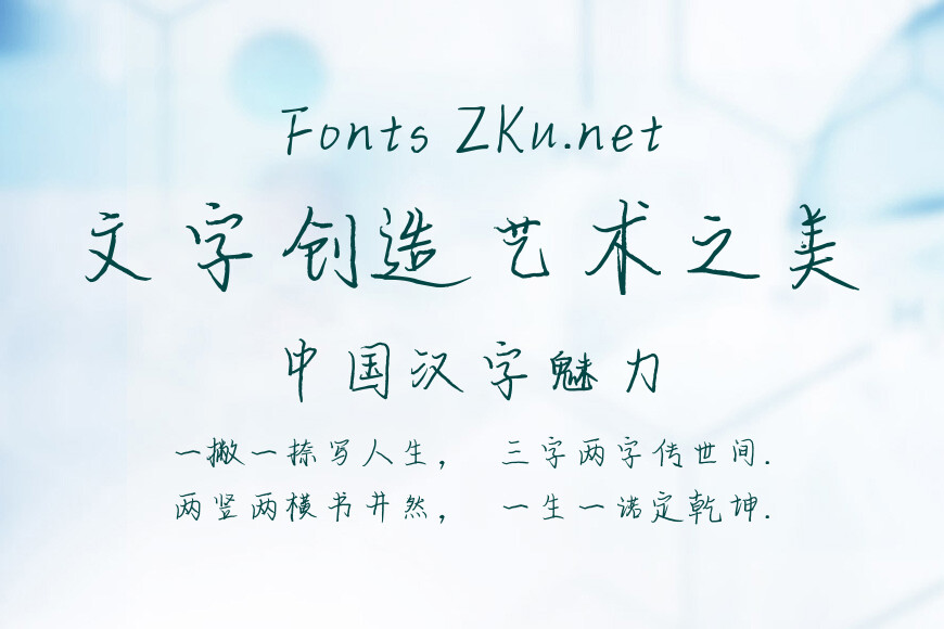 字乐可不可以爱你效果图